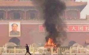 TIANANMEN JEEP CRASH KILLS FIVE