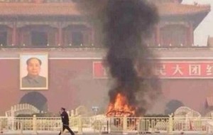 TIANANMEN JEEP CRASH KILLS FIVE