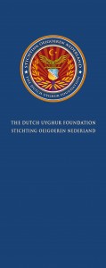 THE-DUTCH-UYGHUR-FOUNDATION-2015
