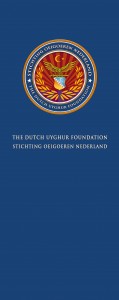 THE-DUTCH-UYGHUR-FOUNDATION-2015