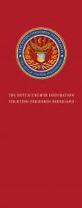 THE-DUTCH-UYGHUR-FOUNDATION-2016