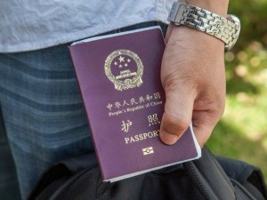 China uyghur passport