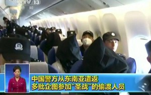 China sentences 45 in Uighur cases