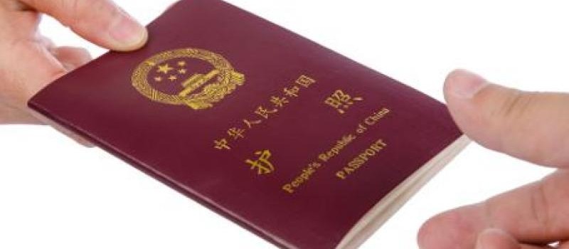 Uyghur élidiki pasport yighiwélish uqturushi chetellerdiki uyghur paaliyetchilerning naraziliqini qozghidi