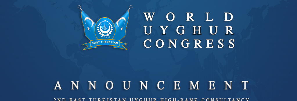 World Uyghur Congress “The Second East Turkistan Uyghur High-Rank Consultancy” Conference in Netherlands 2017 Amsterdam banner-wuc.png banner-wuc