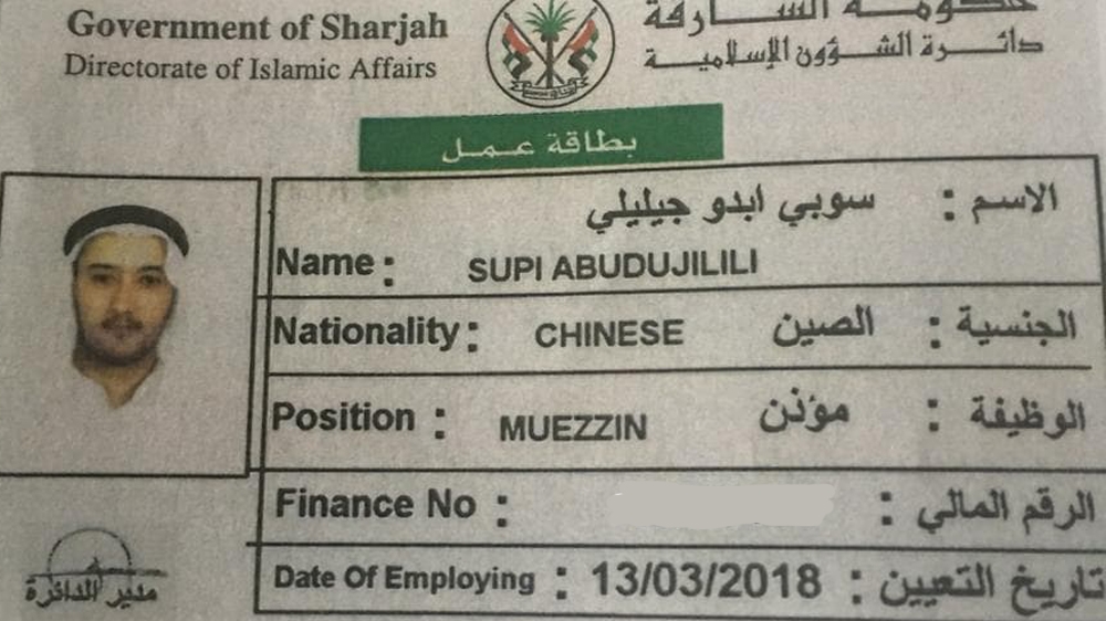 Family fears UAE will deport Uighur to China