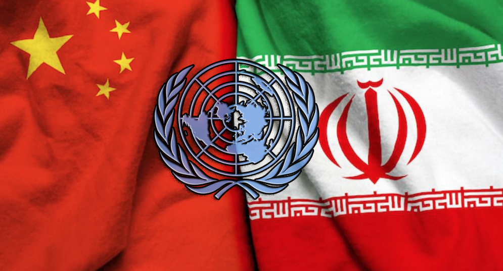 İran Çinli yetkililere yaptırım öngören Uygur Türkleri yasa tasarısı nedeniyle ABD’yi kınadı